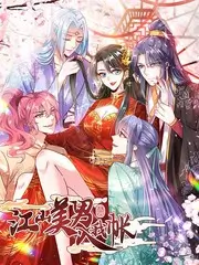 山海食记 美食综艺节目免费观看